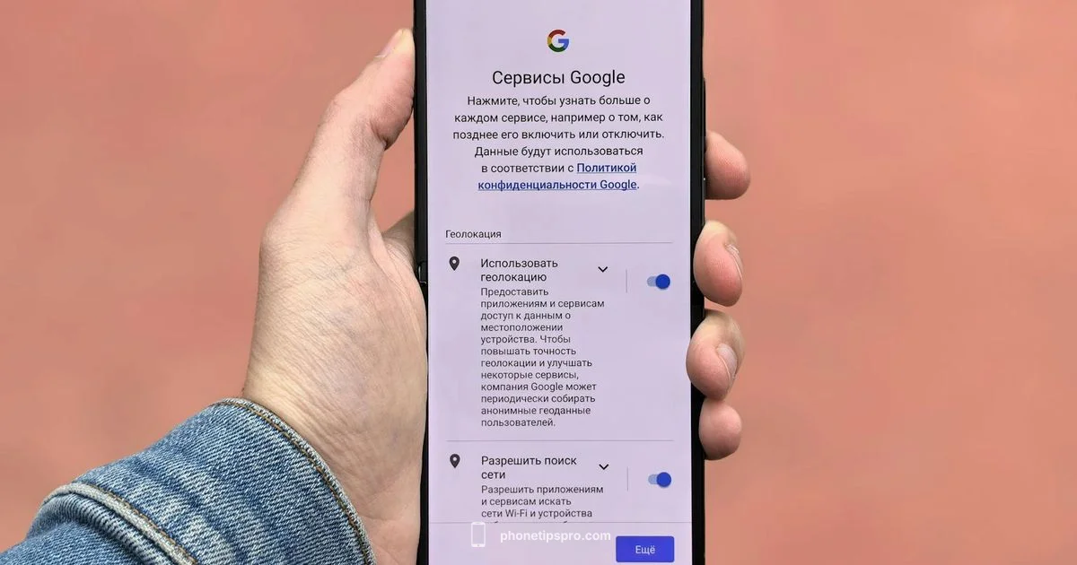 Safari History Clean Safari History Clean - Phone Tips Pro