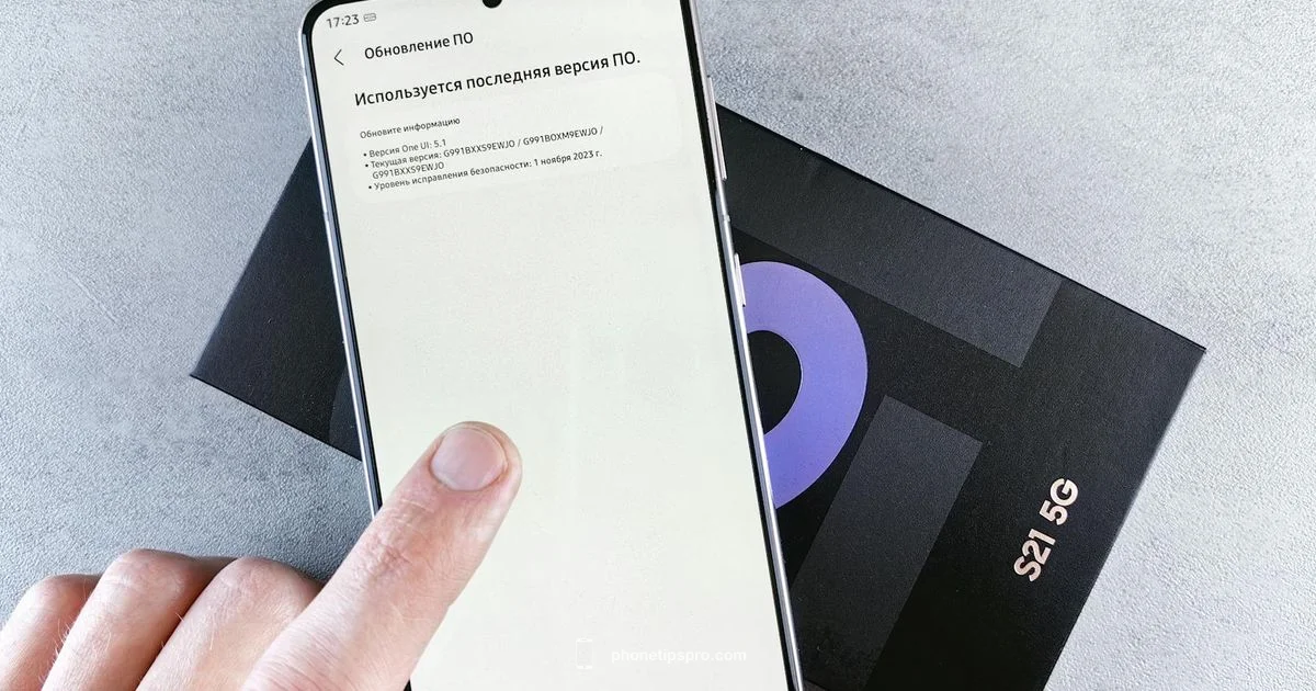 Update Controls - Phone Tips Pro